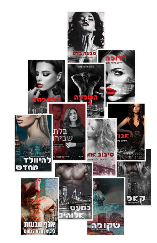 מאפיה