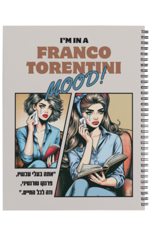 מחברת ציטוטים פרנקו טורנטיני