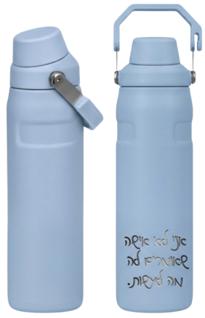 בקבוק לבחירה עם ציטוט לבחירה – חריטה