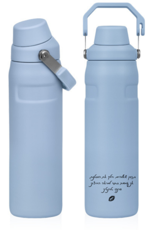 בקבוק לבחירה עם כיתוב בעיצוב אישי